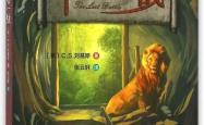 开云官方app下载站-恒大压哨绝杀曼联，全场沸腾！经典一战再现传奇