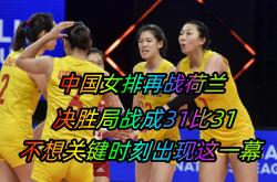 开云官方app下载站-中国女排关键时刻救险，电竞国家队力保胜局拿下系列赛